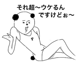 Panstar sticker #4434324