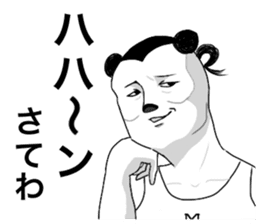 Panstar sticker #4434326