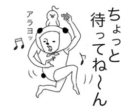 Panstar sticker #4434327