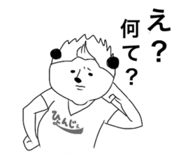 Panstar sticker #4434328