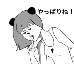 Panstar sticker #4434329