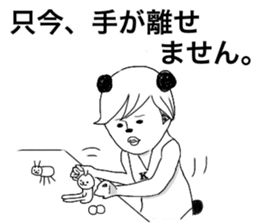 Panstar sticker #4434330