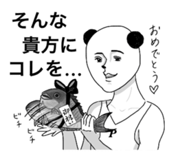 Panstar sticker #4434332