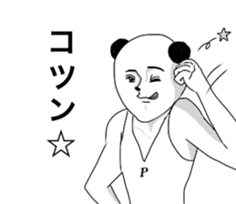 Panstar sticker #4434333