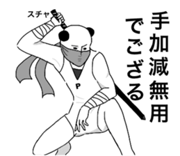 Panstar sticker #4434336