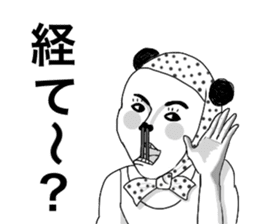 Panstar sticker #4434338