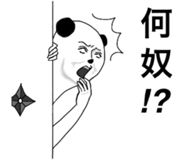 Panstar sticker #4434339