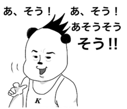 Panstar sticker #4434340