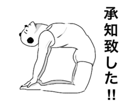 Panstar sticker #4434342