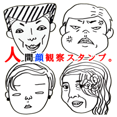 People!Face!!Sticker
