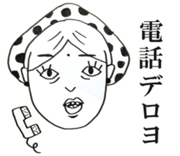 People!Face!!Sticker sticker #4434584