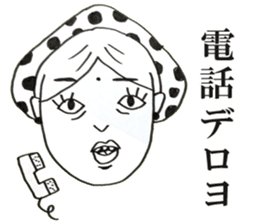 People!Face!!Sticker sticker #4434584