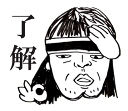 People!Face!!Sticker sticker #4434586