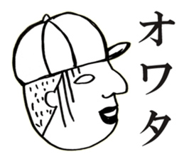 People!Face!!Sticker sticker #4434590