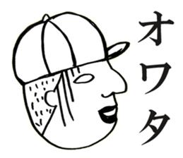 People!Face!!Sticker sticker #4434590