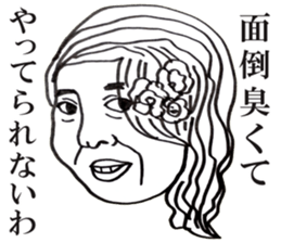 People!Face!!Sticker sticker #4434591