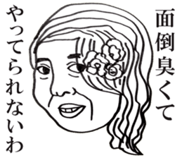 People!Face!!Sticker sticker #4434591