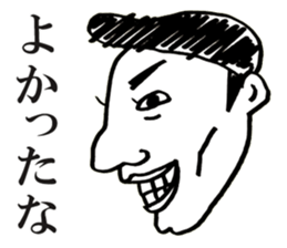 People!Face!!Sticker sticker #4434592