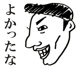 People!Face!!Sticker sticker #4434592