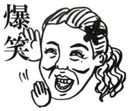 People!Face!!Sticker sticker #4434593