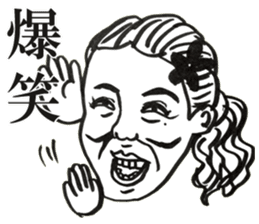 People!Face!!Sticker sticker #4434593