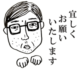 People!Face!!Sticker sticker #4434603