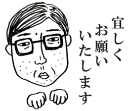 People!Face!!Sticker sticker #4434603