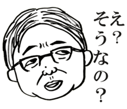 People!Face!!Sticker sticker #4434604