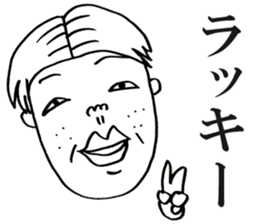 People!Face!!Sticker sticker #4434610