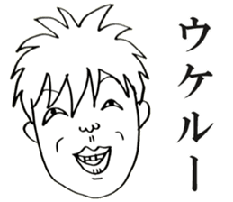 People!Face!!Sticker sticker #4434614