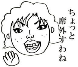 People!Face!!Sticker sticker #4434618