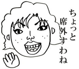 People!Face!!Sticker sticker #4434618