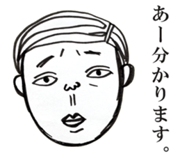 People!Face!!Sticker sticker #4434621