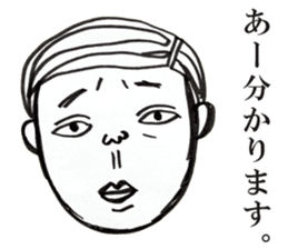 People!Face!!Sticker sticker #4434621