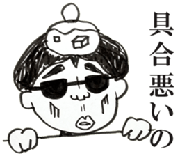 People!Face!!Sticker sticker #4434622