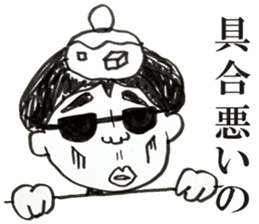 People!Face!!Sticker sticker #4434622