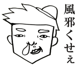 People!Face!!Sticker sticker #4434623