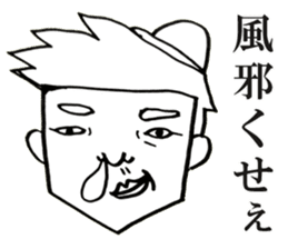 People!Face!!Sticker sticker #4434623