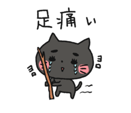 73kun sticker #4434747