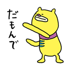 Mikawa bear sticker #4434864