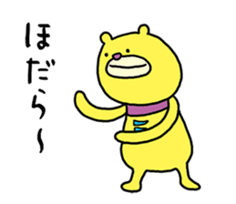 Mikawa bear sticker #4434868