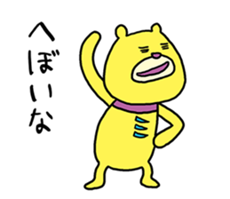 Mikawa bear sticker #4434869