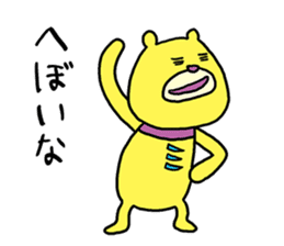Mikawa bear sticker #4434869