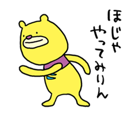Mikawa bear sticker #4434870