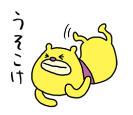 Mikawa bear sticker #4434871