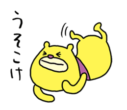 Mikawa bear sticker #4434871