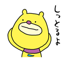 Mikawa bear sticker #4434872