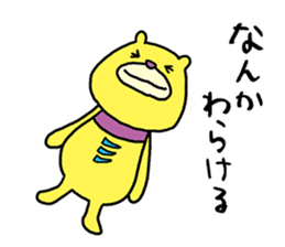 Mikawa bear sticker #4434874