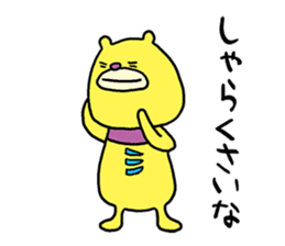 Mikawa bear sticker #4434875