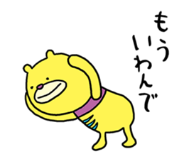 Mikawa bear sticker #4434876